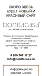 Mobile Screenshot of bonitacasa.ru