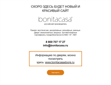 Tablet Screenshot of bonitacasa.ru